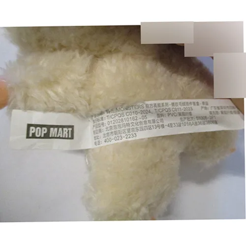 Giocattolo morbido «The Monsters» (POP MART)