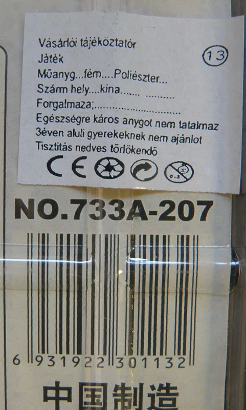 Set di strumenti musicali giocattolo «The product contains Chinese inscriptions.» — foto 2 dell'alert A12/01659/21