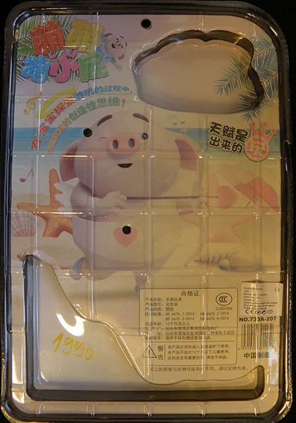 Set di strumenti musicali giocattolo «The product contains Chinese inscriptions.» — foto 3 dell'alert A12/01659/21