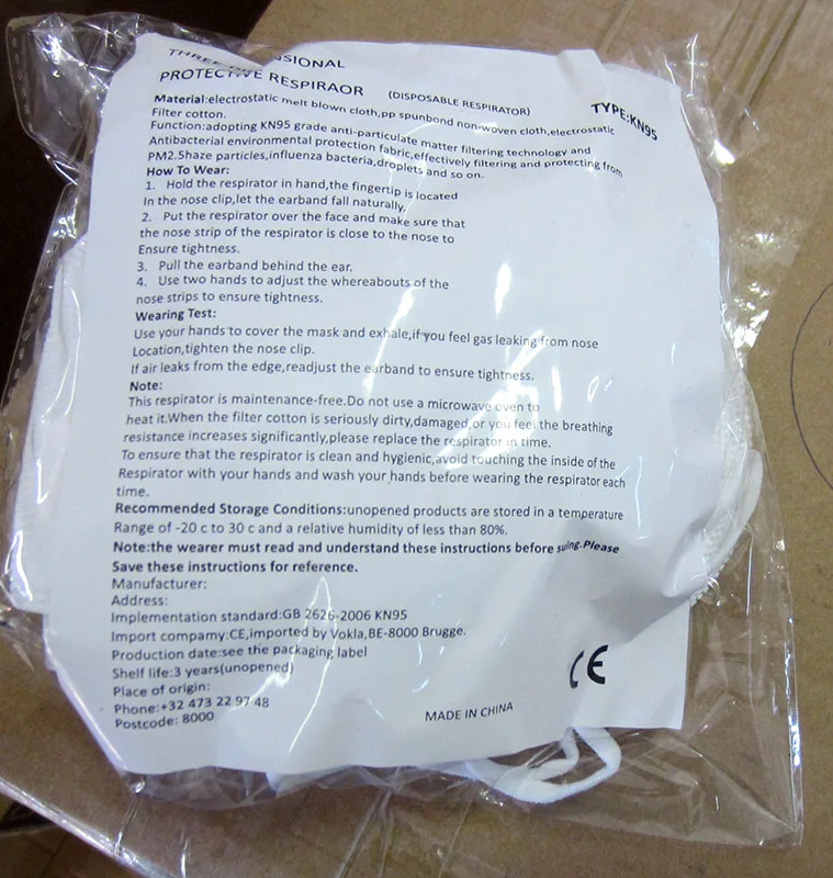 Maschera filtro antiparticolato «Three Dimensional Protective Respiraor (disposable respirator)» — foto 1 dell'alert A12/00615/20