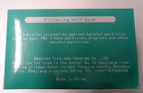 Maschera filtro antiparticolato «TieXiong TX-N02» — foto 4 dell'alert A12/00498/23