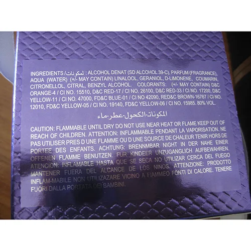 Profumo «Tohfa» — foto 3 dell'alert SR/03488/25