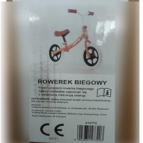Bicicletta giocattolo «Toy bicycle.»