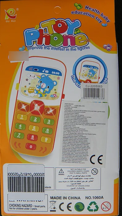 Telefono giocattolo «Toy Phone/ Elemes bébi játék» (OU RUI)