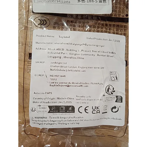 Giocattolo interattivo in plastica «Toylabel» — foto 3 dell'alert SR/03187/25