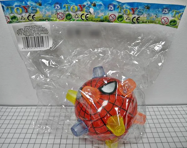 Palla di plastica «TOYS» — foto 2 dell'alert A12/1683/18