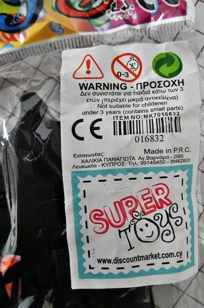 Set di gioco di tiro «Toys» — foto 3 dell'alert A12/1277/17