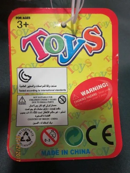 Set di giocattoli da spiaggia «Toys» — foto 2 dell'alert A12/0640/18