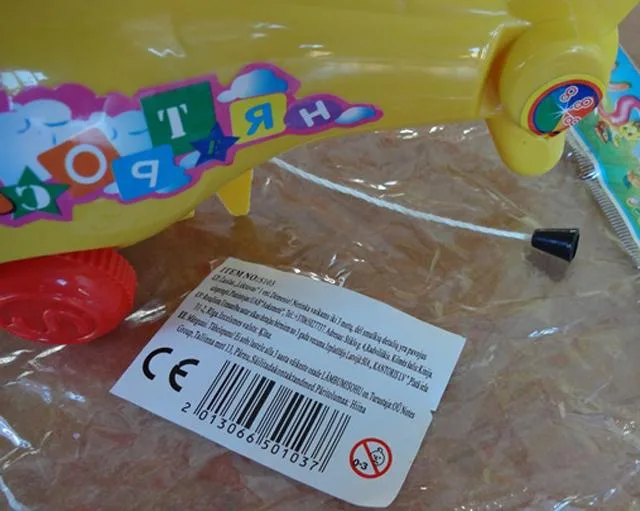 Tirare- lungo l'elicottero giocattolo «Toys» — foto 2 dell'alert A12/0977/14