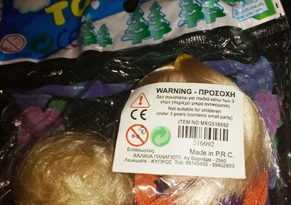 Bambola di plastica «TOYS» — foto 2 dell'alert A12/1271/17