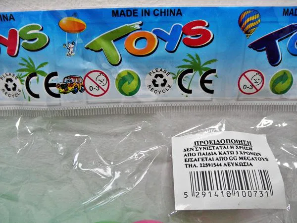 Giocattolo push-along «TOYS» — foto 4 dell'alert A12/1679/18