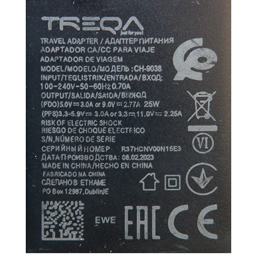 Caricabatterie USB «TRAVEL ADAPTER, 25W PD Adapter» — foto 5 dell'alert OR/00096/25