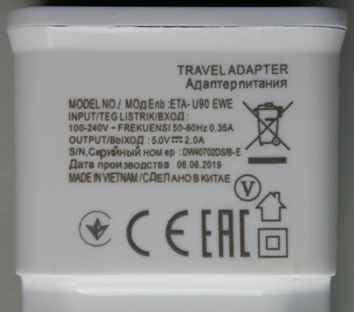 Caricabatterie USB «TRAVEL ADAPTER» — foto 1 dell'alert A11/00094/21