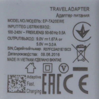 Caricabatterie USB «TRAVEL ADAPTER , TRAVEL CHARGER» — foto 5 dell'alert A11/00169/24