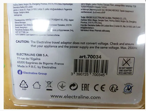 Adattatore da viaggio «Travel Adaptor - World to Europe» — foto 4 dell'alert A12/00720/22