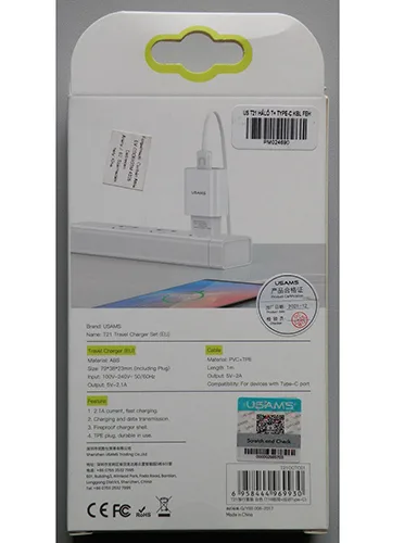 Caricabatterie USB «Travel Charger (EU) Type –C Cable Set» — foto 2 dell'alert A11/00043/24