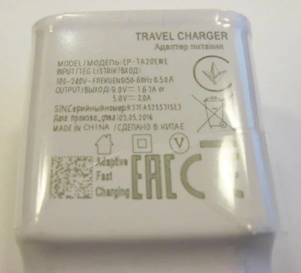 Alimentazione elettrica «TRAVEL CHARGER» — foto 2 dell'alert A12/0947/17