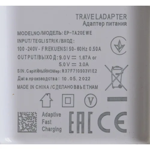 Caricabatterie USB «TRAVELADAPTER» — foto 4 dell'alert A11/00041/24