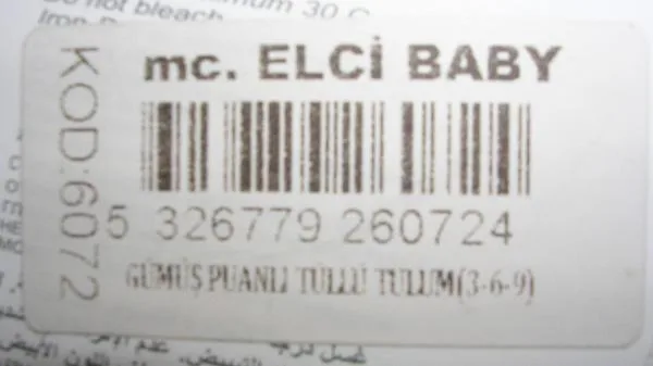 Tuta di paglia per bambini — foto 2 dell'alert A12/1818/18
