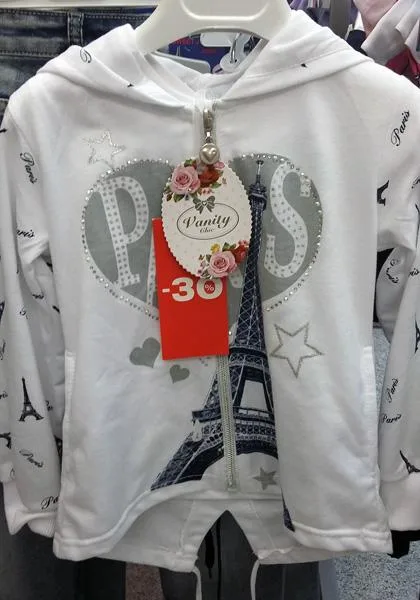 Tuta per bambini (Vanity Chic)