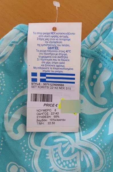 Tuta per ragazze — foto 2 dell'alert A12/1472/17