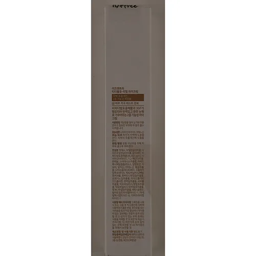 Crema per gli occhi «TW-Real Eye Cream» — foto 3 dell'alert SR/01793/25