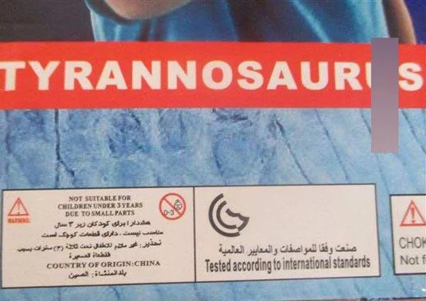 Artigli di dinosauro giocattolo «Tyrannosaurus/Velociraptor claws» — foto 2 dell'alert A12/1186/16