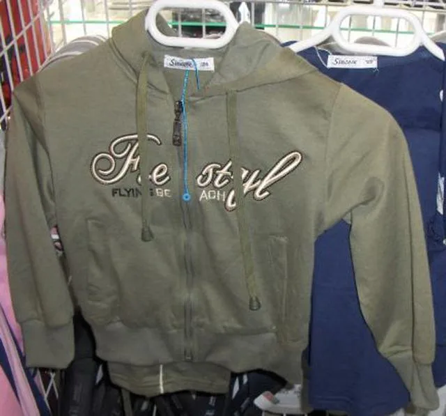 Abbigliamento da ragazzo &amp; #13; &amp; #13; «Uknown» (Sincere)
