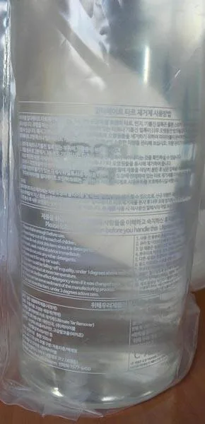 Detergente/prodotto di pulizia «Ultimate Tar Remover» — foto 2 dell'alert A12/1623/16