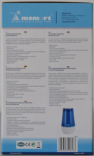 Umidificatore d'aria «Ultrahangos párásító» — foto 2 dell'alert A12/01202/23