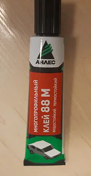 Colla «Universal glue 88 M 40 ml» — foto 2 dell'alert A12/00892/21