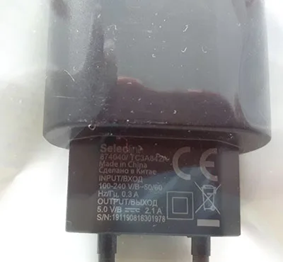 Caricabatterie USB «Universal Home Charger USB» — foto 2 dell'alert A12/01131/21