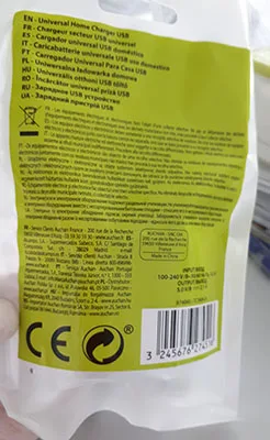 Caricabatterie USB «Universal Home Charger USB» — foto 3 dell'alert A12/01131/21
