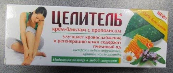 Crema per la pelle «Крем-бальзам "Целитель"» — foto 1 dell'alert A12/0495/18