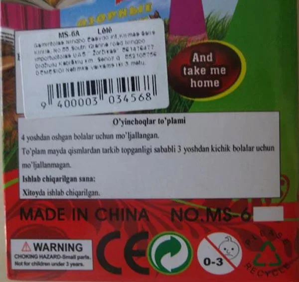 Bambola di plastica «Маша и Медведь» — foto 2 dell'alert A12/1455/17