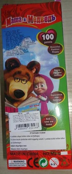 Bambola di plastica «Маша и Медведь» — foto 3 dell'alert A12/1455/17