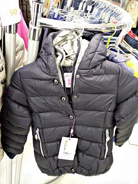 Giacca per bambini «Unknown» (Ativo Collection)