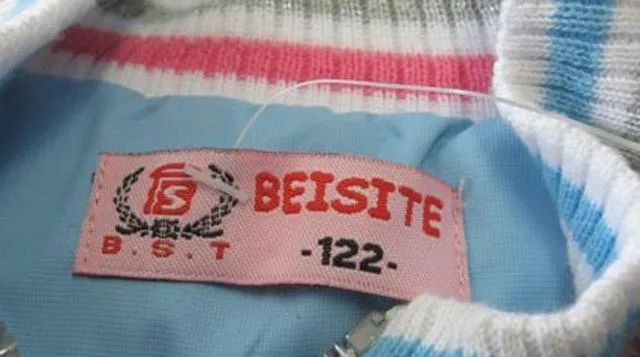 Abbigliamento per bambini «Unknown» — foto 3 dell'alert A12/1693/13