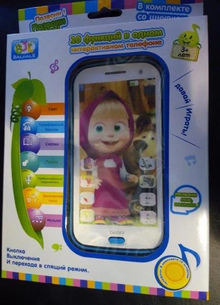 Telefono cellulare «unknown» (Baijiale)