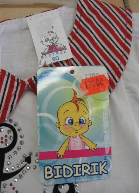 Abbigliamento per bambini «Unknown» — foto 2 dell'alert A12/1009/13