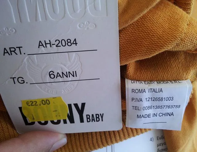 Abbigliamento per bambini «Unknown» — foto 3 dell'alert A12/1718/13