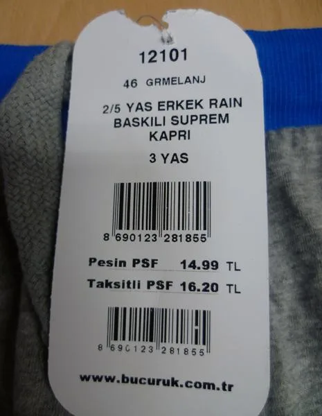 Pantaloni da ragazzo & #13; & #13; «Unknown» — foto 2 dell'alert A12/1072/12