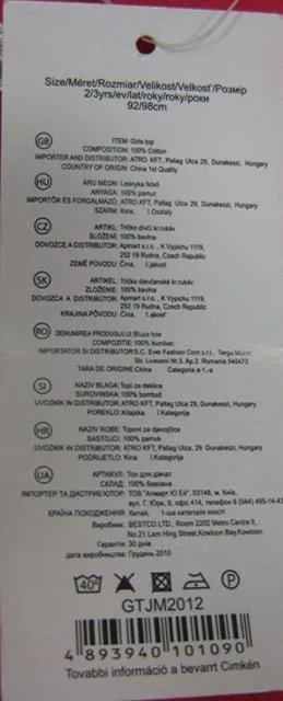 Maglietta da donna «Unknown» — foto 2 dell'alert A12/1403/13