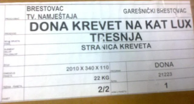 Letto a castello «Unknown» — foto 2 dell'alert A12/1512/13