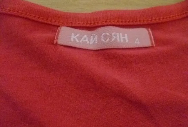 Cappotto per ragazze &amp; #13; &amp; #13; «Unknown» (E+E eJe)