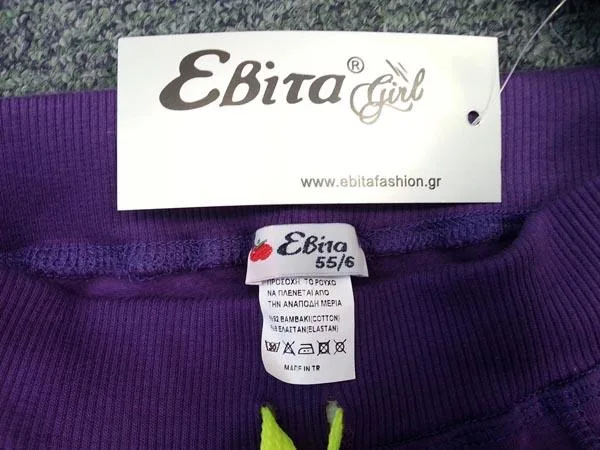 Set di abbigliamento per ragazza «Unknown» — foto 2 dell'alert A12/0158/15