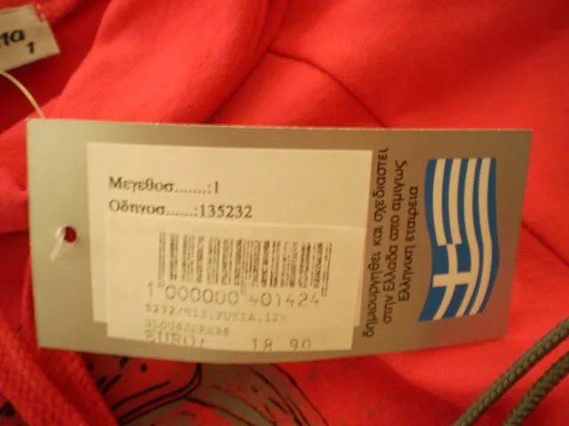 Abito da ragazza «Unknown» — foto 2 dell'alert A12/1602/13