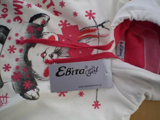 Abbigliamento per bambini «Unknown» — foto 3 dell'alert A12/1615/13