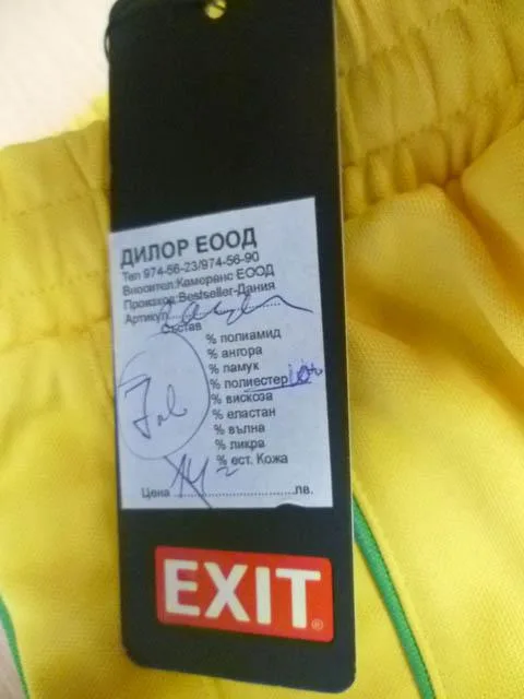 Pantaloncini per bambini «Unknown» (Exit)