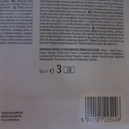 Set di cosmetici «Unknown» — foto 3 dell'alert SR/04132/25